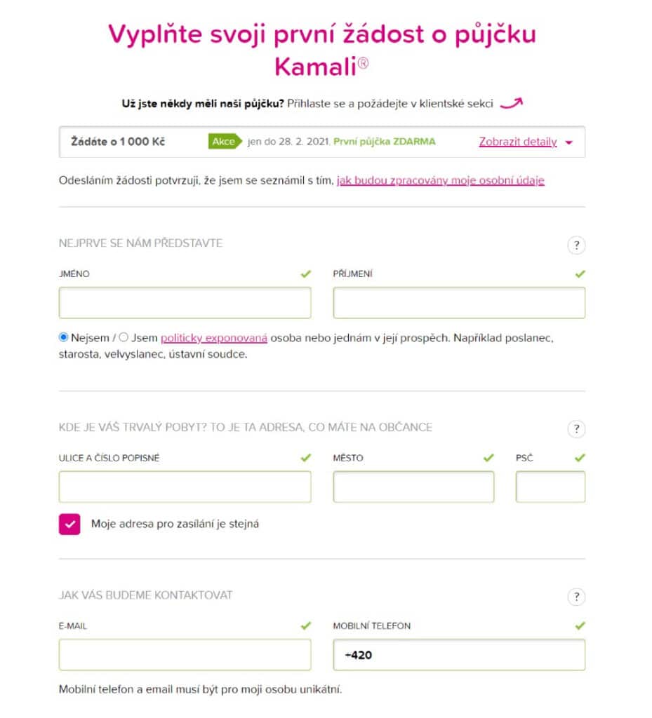 kamali form